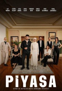 Рынок смотреть онлайн 5,6,7 серия