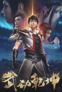 Переворот военного движения смотреть онлайн 10,11,12 серия