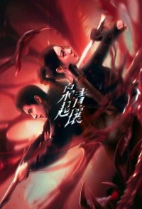 Любовь на бирюзовой земле смотреть онлайн 29,30,31 серия