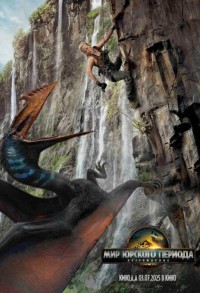 Мир Юрского периода: Возрождение смотреть онлайн в хорошем качестве