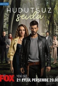 Безграничная любовь смотреть онлайн 28,29,30 серия