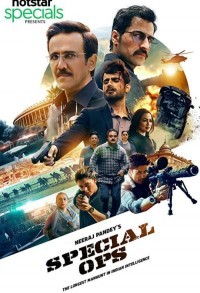 Специальный отряд смотреть онлайн 6,7,8 серия