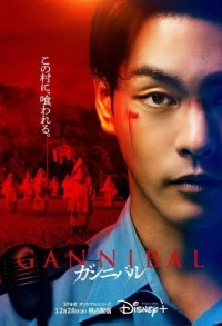 Ганнибал смотреть онлайн 7,8,9 серия