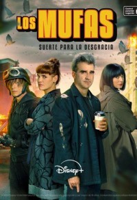 Неудачники: удача к несчастью смотреть онлайн 7,8,9 серия