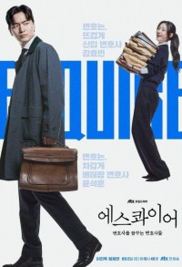 Эсквайр смотреть онлайн 11,12,13 серия