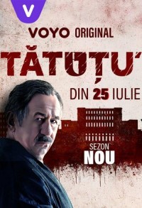 Татуту смотреть онлайн 12,13,14 серия