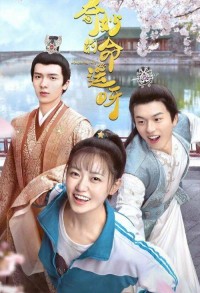 Чудесная судьба смотреть онлайн 14,15,16 серия