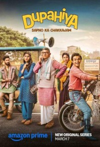 На двух колесах смотреть онлайн 1,2 серия