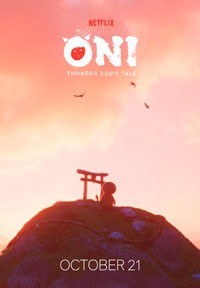 Они: Легенда о Боге грома смотреть онлайн 7,8,9 серия