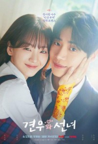 Вверх тормашками смотреть онлайн 11,12,13 серия