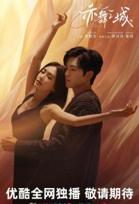 Второй шанс для любви смотреть онлайн 27,28,29 серия