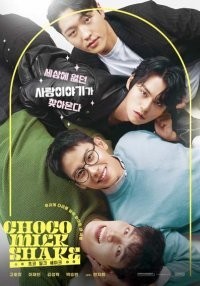 Шоколадно-молочный коктейль / Чоко Милк Шейк смотреть онлайн 10,11,12 серия