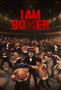 Я – боксёр смотреть онлайн 3,4,5 серия