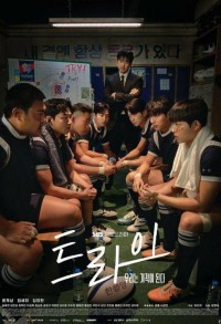 Мы творим чудеса смотреть онлайн 11,12,13 серия