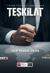 Разведка / Организация смотреть онлайн 12,13,14 серия