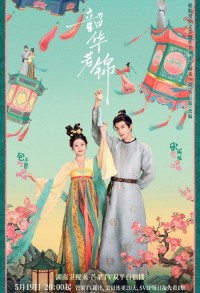 Яркий период расцвета смотреть онлайн 29,30,31 серия