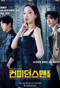 Аферисты по-корейски смотреть онлайн 11,12,13 серия