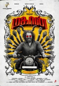 Махаан смотреть онлайн в хорошем качестве