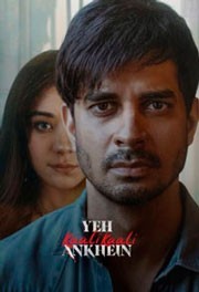 Черные глаза смотреть онлайн 5,6,7 серия