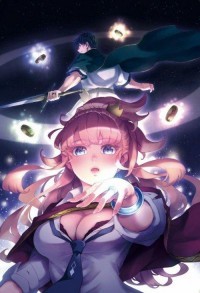 Сказание об обручальных кольцах смотреть онлайн 10,11,12 серия