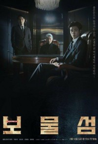 Остров сокровищ смотреть онлайн 15,16,17 серия