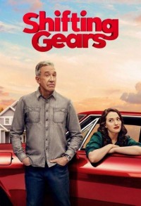 Смена передач смотреть онлайн 7,8,9 серия