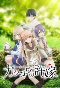 Сведенные кукушкой смотреть онлайн 11,12,13 серия