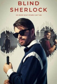 Слепой Шерлок смотреть онлайн 5,6,7 серия