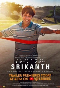 Шрикант смотреть онлайн в хорошем качестве