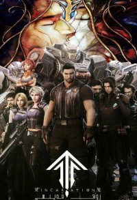 Клетка духа: Воплощение смотреть онлайн 11,12,13 серия