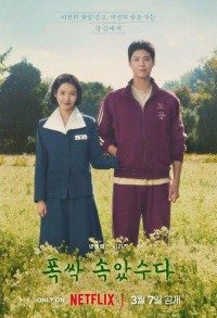 Когда жизнь дает тебе мандарины смотреть онлайн 15,16,17 серия