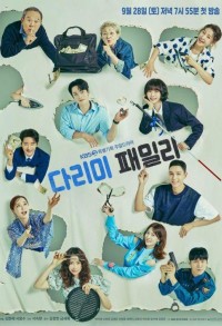 Железная семья смотреть онлайн 35,36,37 серия