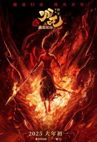 Нэчжа побеждает Царя драконов смотреть онлайн в хорошем качестве