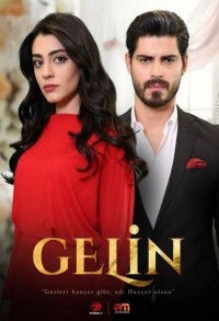 Невеста смотреть онлайн 68,69,70 серия