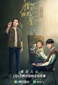 Под кожей / Внутри убийцы смотреть онлайн 27,28,29 серия