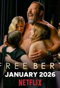 Освободите Берта смотреть онлайн 1,2 серия