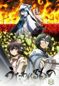 Прославленный / Восхваляемый смотреть онлайн 27,28,29 серия