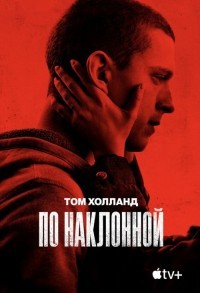 Черри смотреть онлайн в хорошем качестве