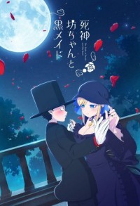 Смертоносный герцог и его черная горничная смотреть онлайн 11,12,13 серия