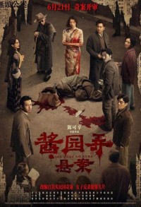 У нее нет имени смотреть онлайн в хорошем качестве