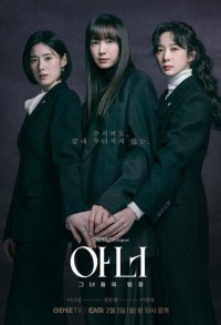 Честь смотреть онлайн 1,2,3 серия