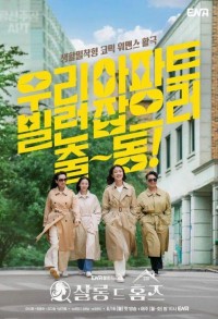 Детективный салон смотреть онлайн 9,10,11 серия