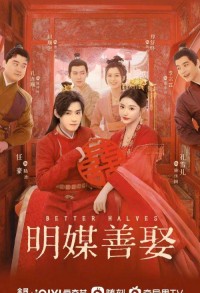 Брак по правилам смотреть онлайн 23,24,25 серия