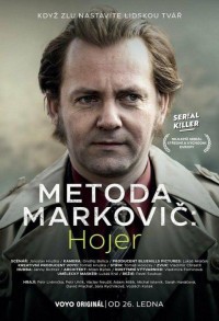 Метод Марковича: Хойер смотреть онлайн 3,4,5 серия