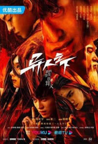 Изгой смотреть онлайн 12,13,14 серия