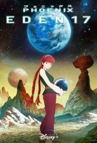 Жар-птица: Эдем17 смотреть онлайн 3,4,5 серия