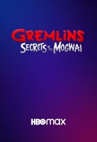 Гремлины: Тайны могвая смотреть онлайн 9,10,11 серия