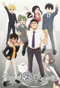 Мой сэмпай раздражает! смотреть онлайн 11,12,13 серия