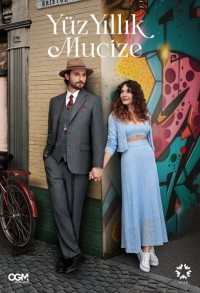 Столетнее чудо смотреть онлайн 37,38,39 серия