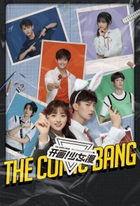 Ежемесячная маньхуа для девочек смотреть онлайн 32,33,34 серия